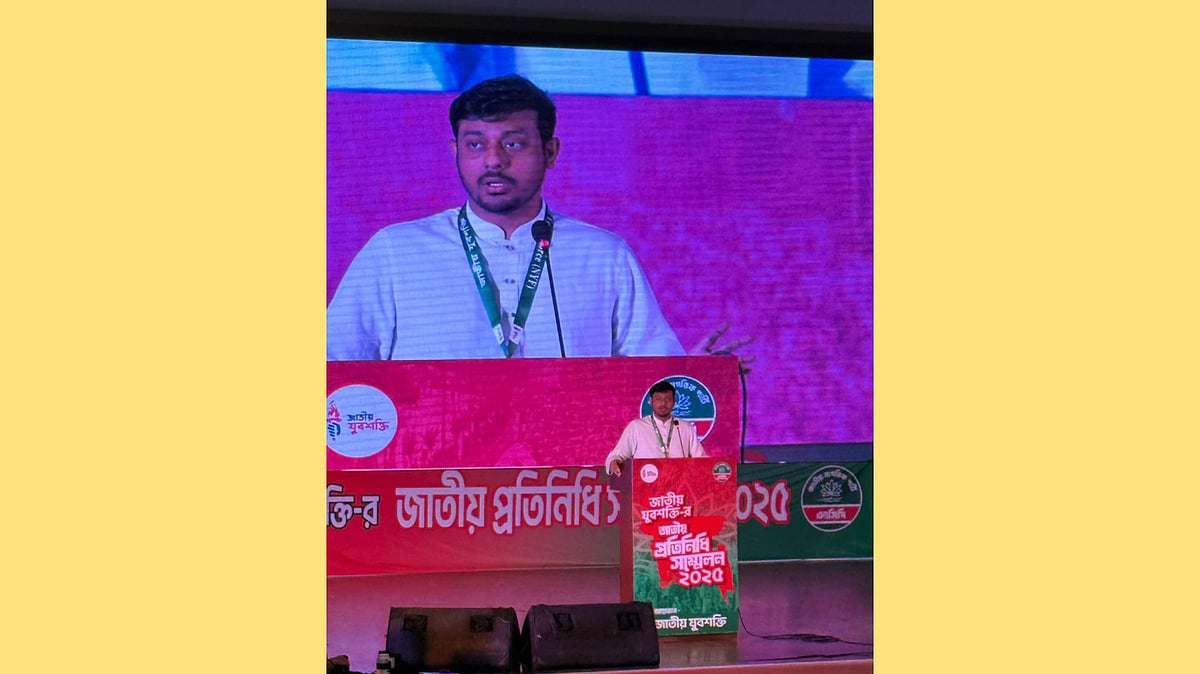 জাতীয় যুব শক্তির জাতীয় প্রতিনিধি সম্মেলনে বক্তব্য দেন নাসীরুদ্দীন পাটওয়ারী। ৯ ডিসেম্বর