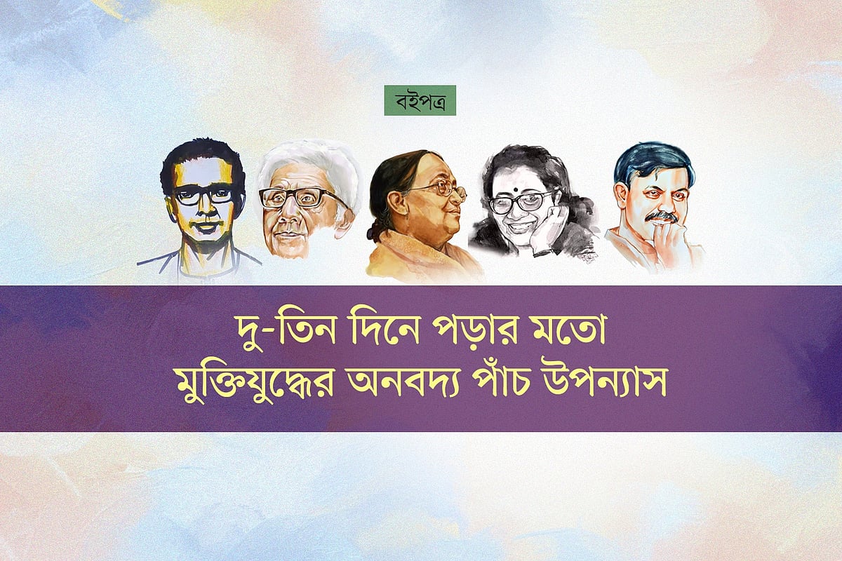 প্রতিকৃতি: মাসুক হেলাল। গ্রাফিকস: প্রথম আলো