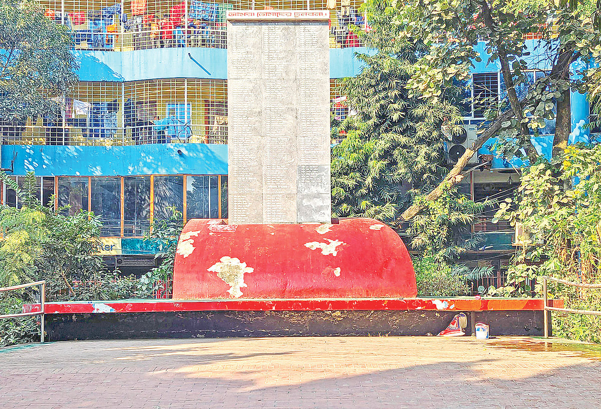 ব্রাহ্মণবাড়িয়া শহরের কাউতলীতে জেলা পরিষদের ডাকবাংলোর পাশে একাত্তরে শহীদ মুক্তিযোদ্ধাদের নামফলক