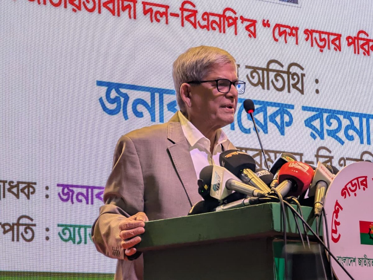 বিএনপির মহাসচিব মির্জা ফখরুল ইসলাম আলমগীর। আজ বৃহস্পতিবার সকালে রাজধানীর ফার্মগেটের কৃষিবিদ ইনস্টিটিউশন বাংলাদেশ (কেআইবি) মিলনায়তনে