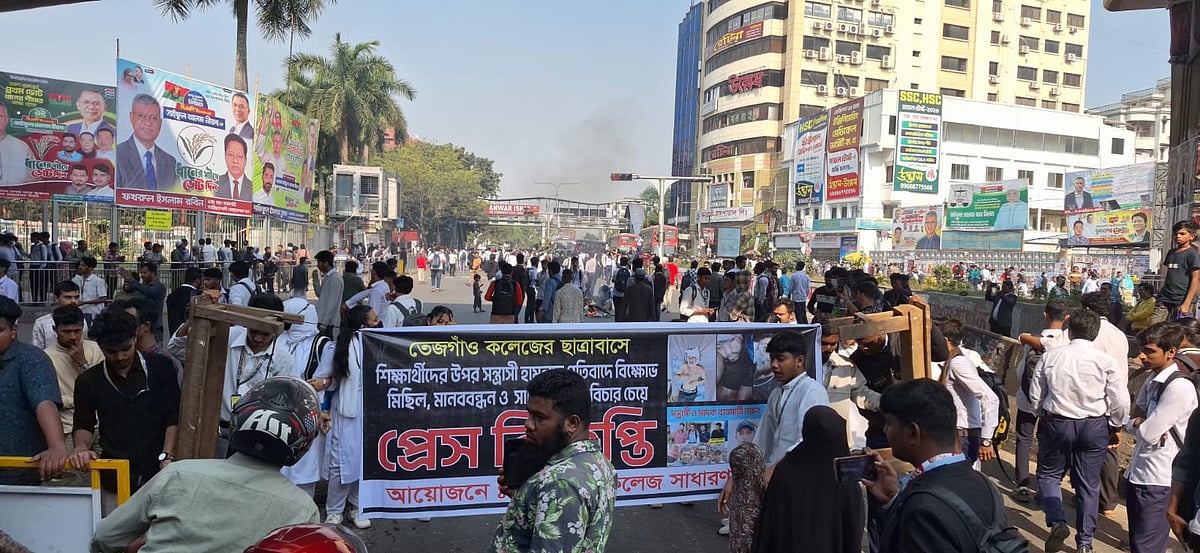 রাজধানীর ফার্মগেট এলাকার সড়কে শিক্ষার্থীরা