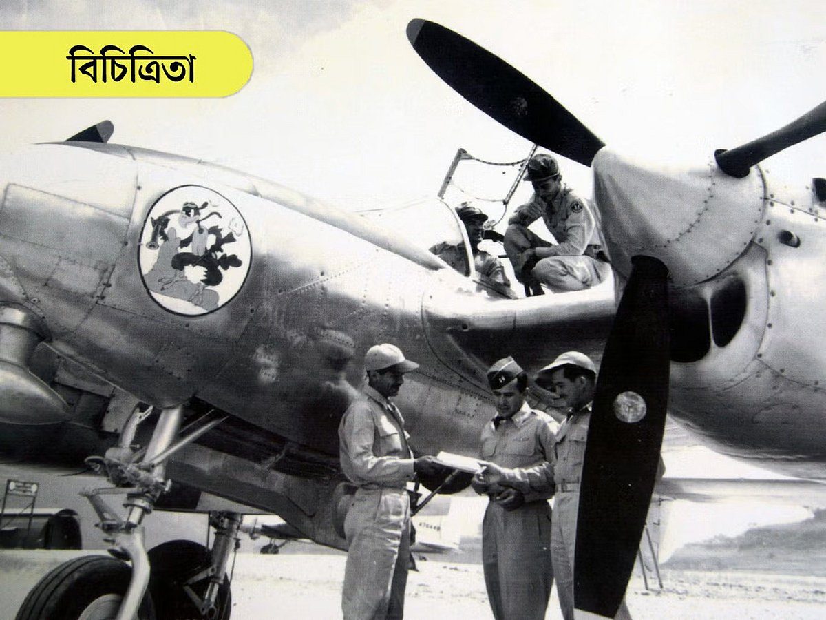 এল সালভাদরে হামলা চালানোর আগে হন্ডুরাস বিমানবাহিনীর প্রস্তুতি