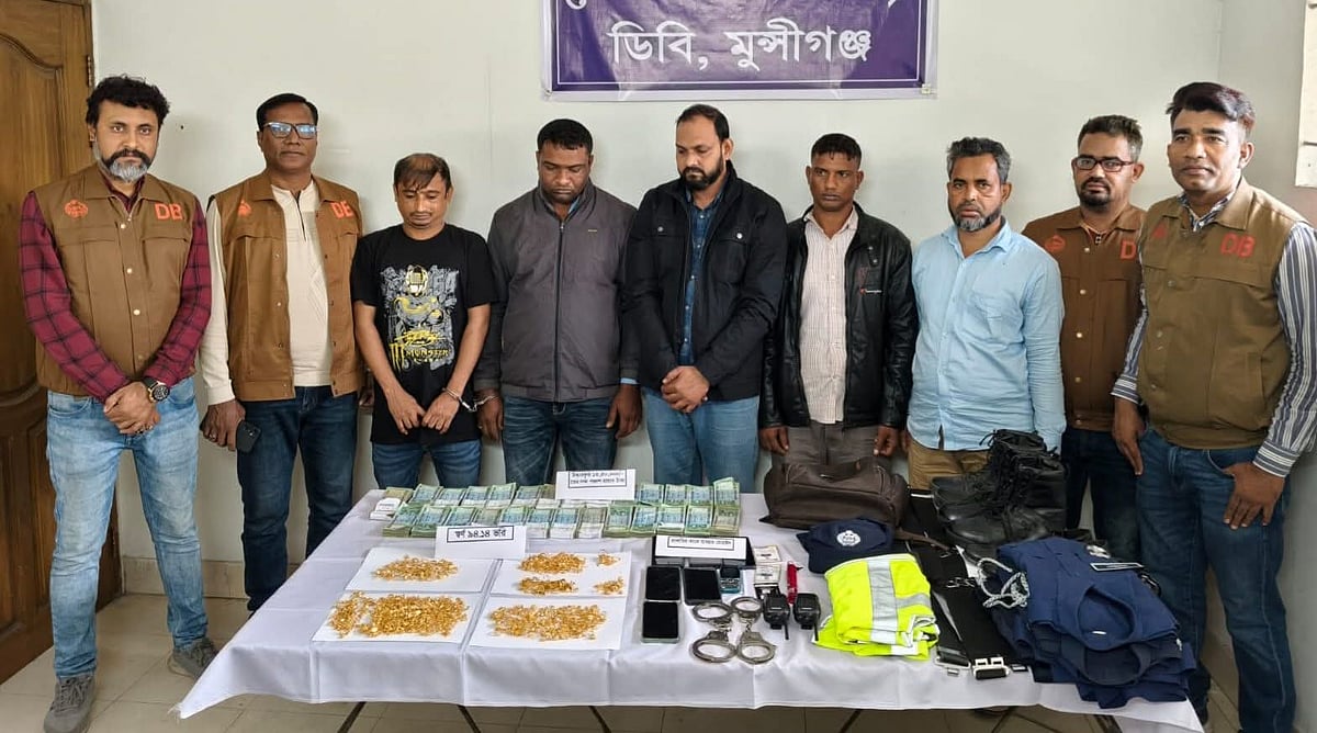 মুন্সিগঞ্জের গজারিয়া উপজেলার ঢাকা-চট্টগ্রাম মহাসড়কে ডাকাতি হওয়া ৯৪ ভরি ১৪ আনা সোনা উদ্ধার করেছে গোয়েন্দা পুলিশ