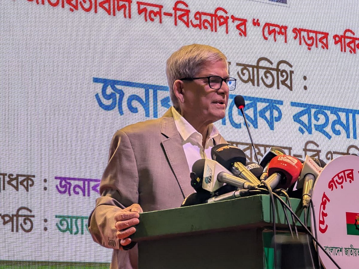 বিএনপির মহাসচিব মির্জা ফখরুল ইসলাম আলমগীর। আজ বৃহস্পতিবার সকালে রাজধানীর ফার্মগেটের কৃষিবিদ ইনস্টিটিউশন বাংলাদেশ (কেআইবি) মিলনায়তনে