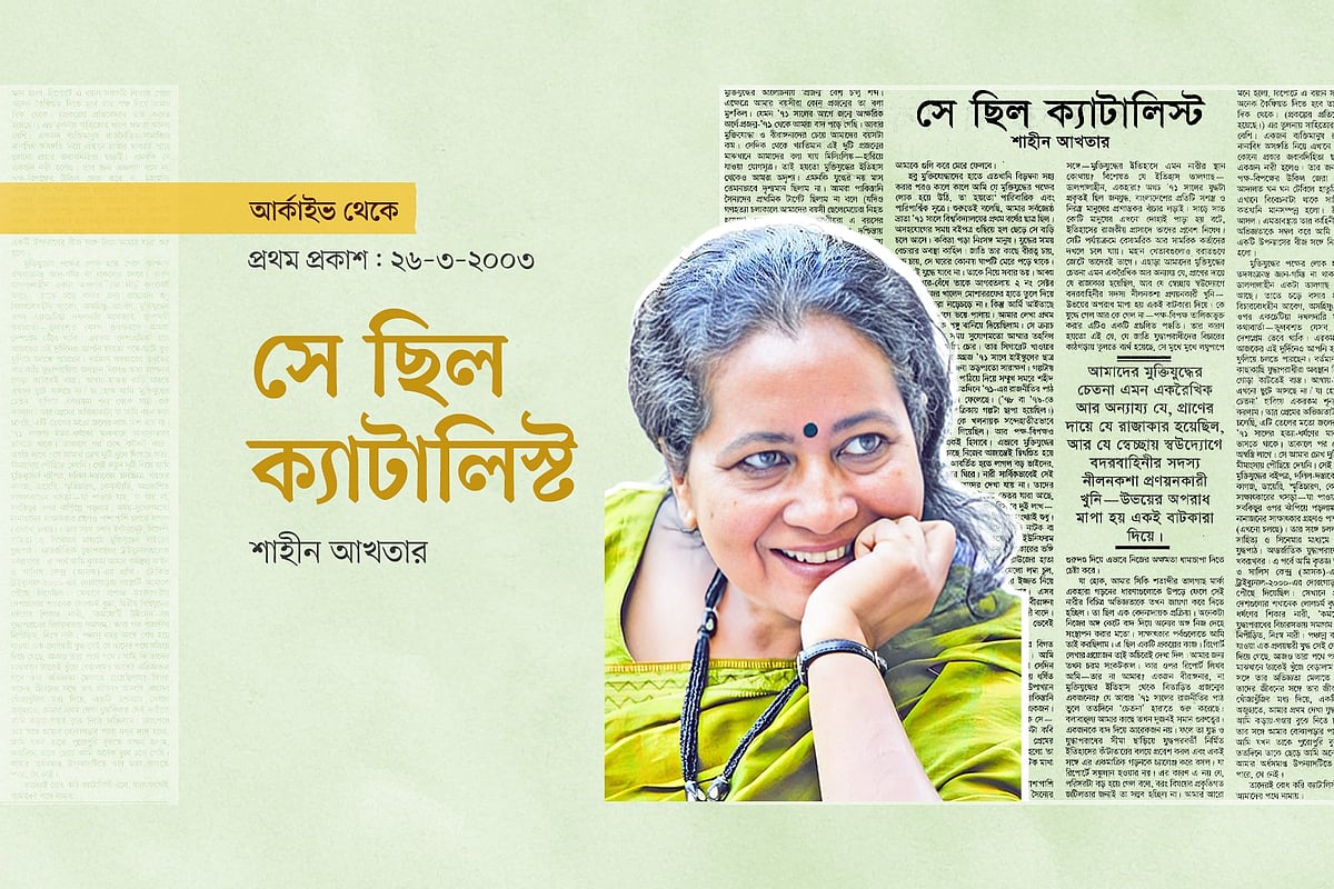 গ্রাফিকস: প্রথম আলো