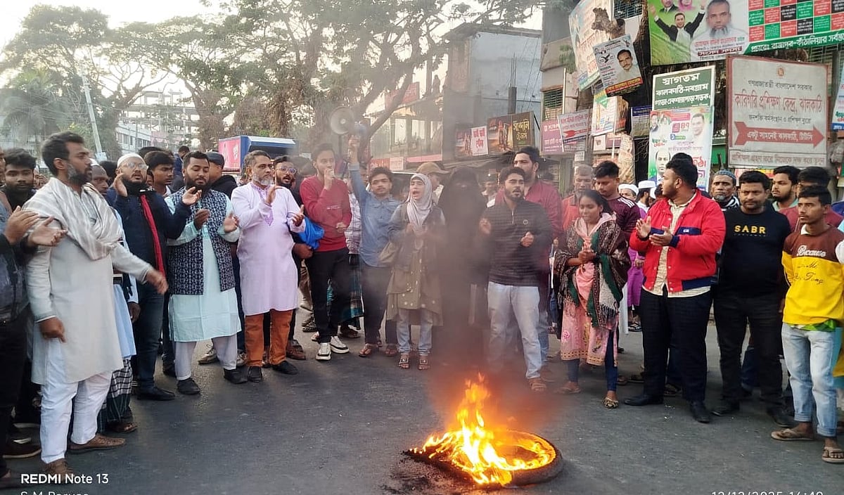 ওসমান হাদির গুলিবিদ্ধ হওয়ার ঘটনার প্রতিবাদে ঝালকাঠিতে সড়ক অবরোধ করে বিক্ষোভ। শুক্রবার বিকেল চারটার দিকে ঝালকাঠি-বরিশাল আঞ্চলিক মহাসড়কের কলেজ মোড় এলাকায়