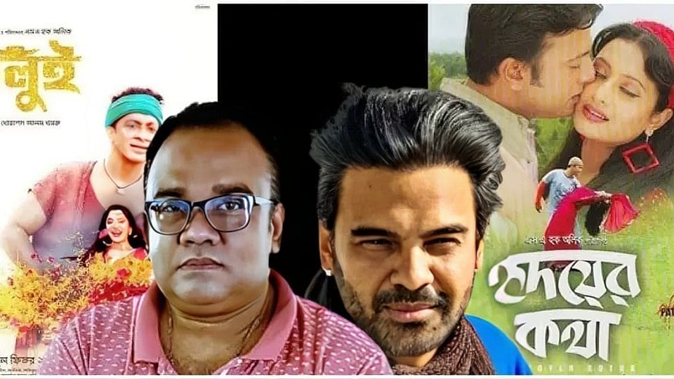 বিরতির পর আবার হাবিব ওয়াহিদ এবং এস এ হক অলিক জুটি ফিরছে