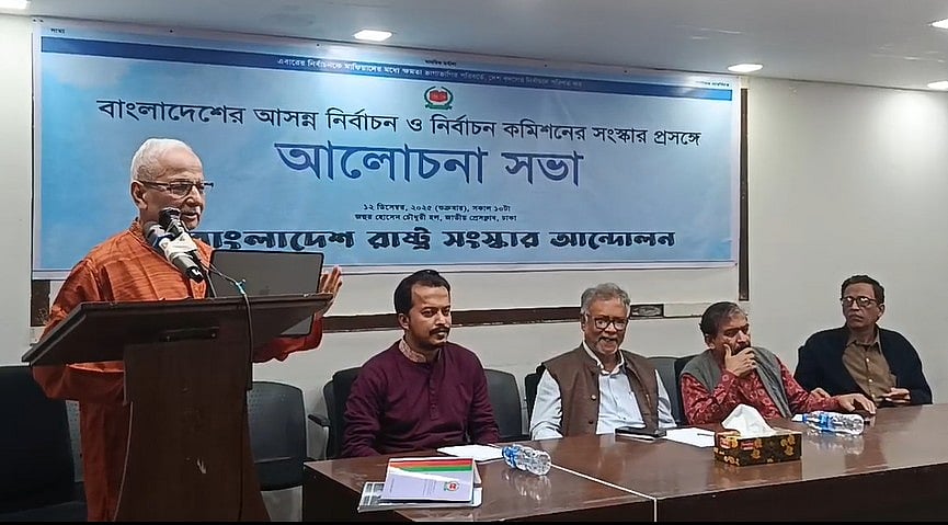 সুজন সম্পাদক বদিউল আলম মজুমদার। আজ শুক্রবার জাতীয় প্রেসক্লাবে রাষ্ট্র সংস্কার আন্দোলন আয়োজিত আলোচনা সভায়