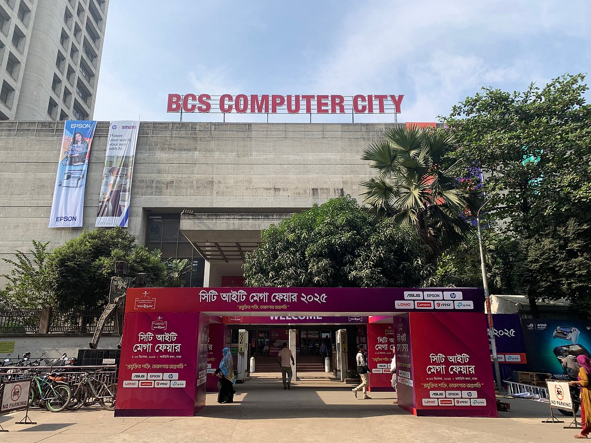 বিসিএস কম্পিউটার সিটির মেলার প্রবেশপথ