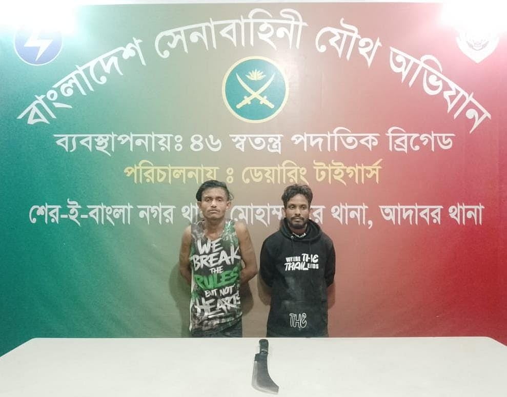 দেশীয় সামুরাই অস্ত্রসহ দুজনকে গ্রেপ্তার করা হয়