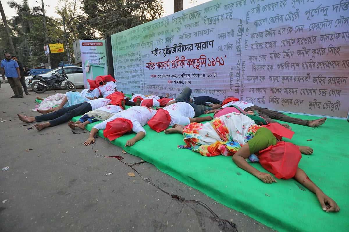 প্রতীকী বধ্যভূমিতে পড়ে ছিল নারী-শিশুসহ অনেক মানুষের লাশের স্তূপ। ১৩ ডিসেম্বর