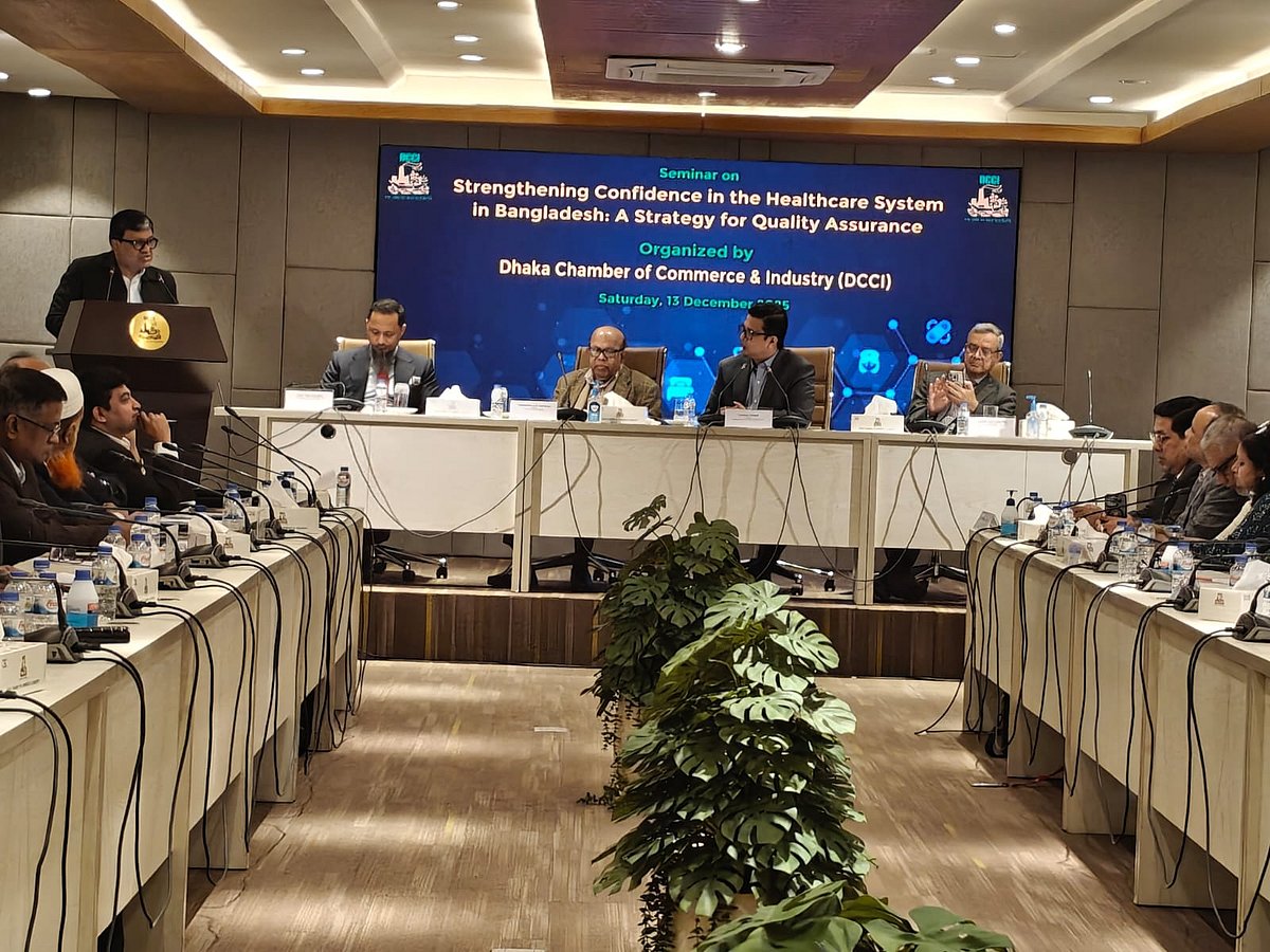 আজ শনিবার ঢাকা চেম্বার অব কমার্স অ্যান্ড ইন্ডাস্ট্রি (ডিসিসিআই) আয়োজিত ‘বাংলাদেশের স্বাস্থ্যসেবা খাতে আস্থা বৃদ্ধি; মান নিয়ন্ত্রণের কৌশল’ শীর্ষক সেমিনারে উপস্থিত অতিথিদের একাংশ