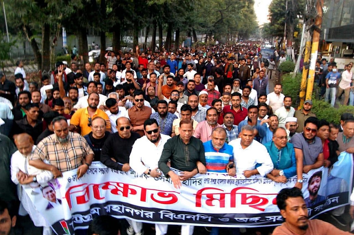 চট্টগ্রাম-৮ আসনে বিএনপির মনোনীত প্রার্থী এরশাদ উল্লাহ এবং ঢাকা-৮ আসনের সম্ভাব্য স্বতন্ত্র প্রার্থী শরিফ ওসমান বিন হাদির ওপর গুলিবর্ষণের ঘটনার প্রতিবাদে চট্টগ্রামে বিক্ষোভ মিছিল করেছে বিএনপি। আজ বিকেলে