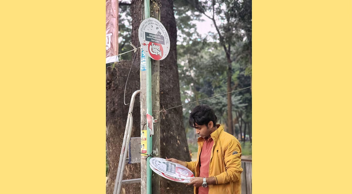 ঢাকা বিশ্ববিদ্যালয়ে মুক্তিযুদ্ধে ১৯৫ শহীদের নাম ও পরিচয় লেখা ছোট ছোট প্ল্যাকার্ড বসাচ্ছেন ঢাকা বিশ্ববিদ্যালয় শাখা ছাত্রদলের সাহিত্য ও প্রকাশনা সম্পাদক আবু হায়াত মো. জুলফিকার