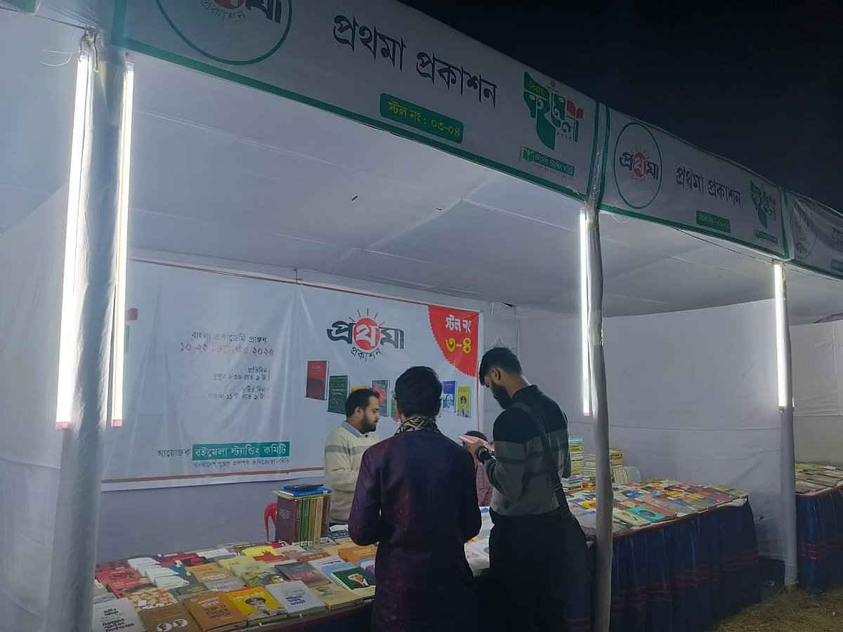 বিজয় বইমেলায় বই দেখছেন গ্রন্থানুরাগী ক্রেতারা