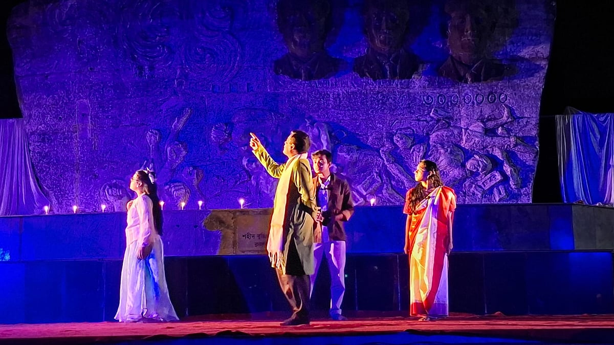 ‘আলোর পাহারাদার’ নাটকের দৃশ্য