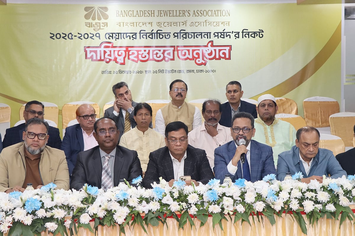 দায়িত্ব হস্তান্তর অনুষ্ঠানে বক্তব্য দিচ্ছেন জুয়েলার্স সমিতির নতুন সভাপতি এনামুল হক খান। আজ ইস্কাটনে জুয়েরার্স সমিতির কার্যালয়ে