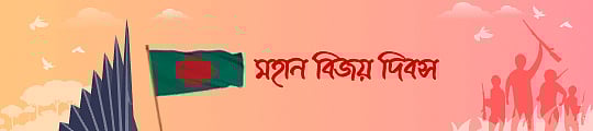Victory Day Banner