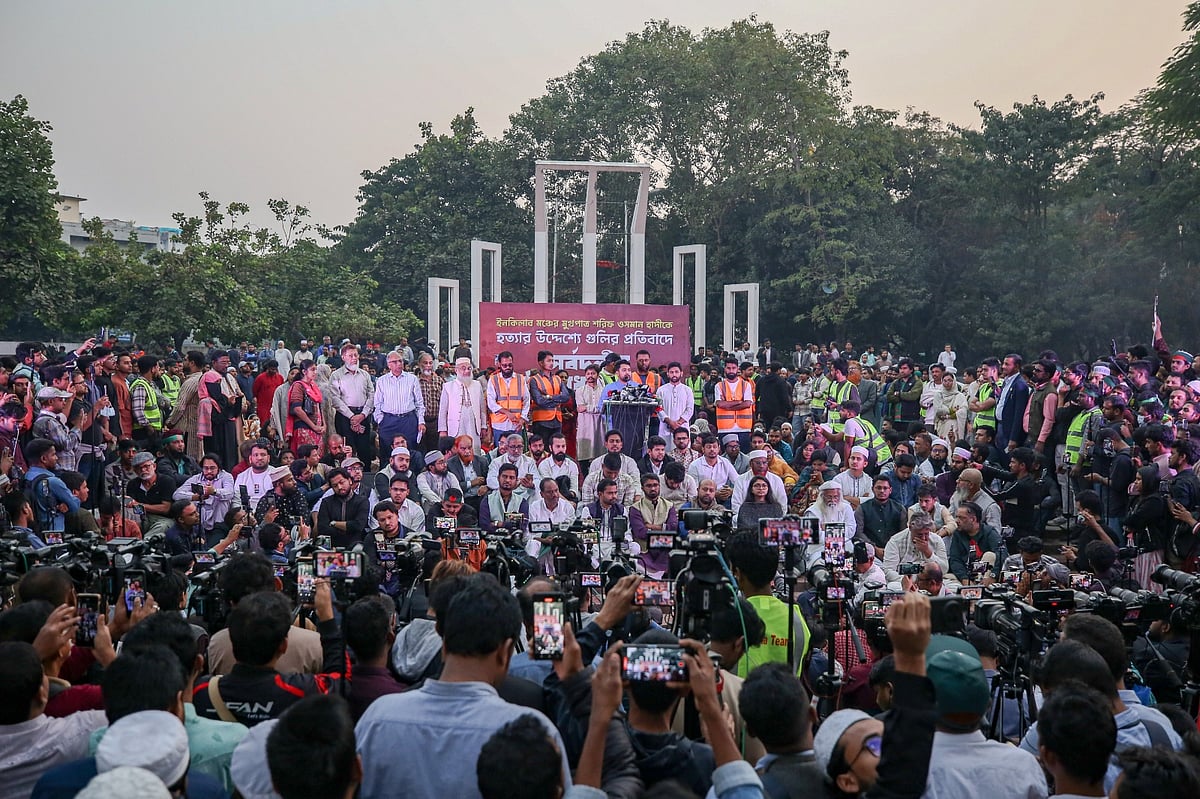 ভারতীয় আগ্রাসনের প্রতিবাদে ও কার্যক্রম নিষিদ্ধ আওয়ামী লীগের সন্ত্রাসী কার্যকলাপ রুখতে সর্বদলীয় প্রতিবাদ সমাবেশের আয়োজন করে ইনকিলাব মঞ্চ। গতকাল বিকেলে কেন্দ্রীয় শহীদ মিনারে