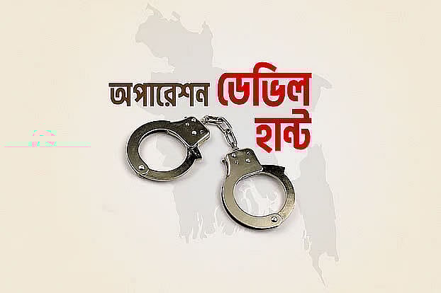 শরিফ ওসমান বিন হাদি ঢাকায় গুলিবিদ্ধ হওয়ার পর অবৈধ অস্ত্র উদ্ধার করাসহ আইনশৃঙ্খলা পরিস্থিতি নিয়ন্ত্রণে এবং ‘ফ্যাসিস্টদের’ দমনে ‘অপারেশন ডেভিল হান্ট ফেজ-২’ শুরু করেছে সরকার