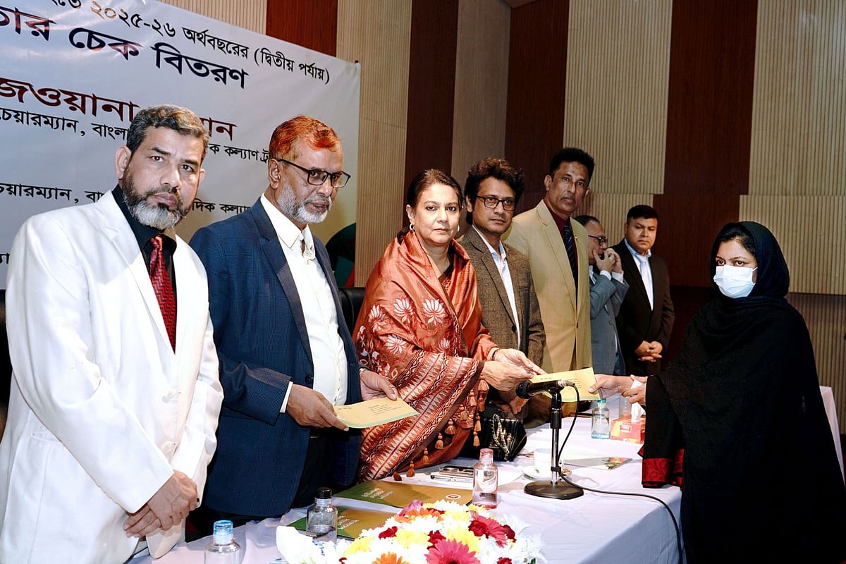 বাংলাদেশ সাংবাদিক কল্যাণ ট্রাস্ট থেকে ২০২৫-২৬ অর্থবছরের দ্বিতীয় পর্যায়ের আর্থিক সহায়তার অনুদানের চেক বিতরণ অনুষ্ঠানে তথ্য উপদেষ্টা সৈয়দা রিজওয়ানা হাসান। আজ সোমবার রাজধানীর সার্কিট হাউস রোডে তথ্য ভবনে