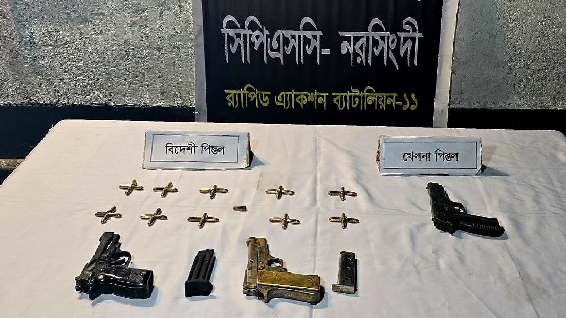 নরসিংদীর একটি বিল থেকে এসব আগ্নেয়াস্ত্র ও গুলি উদ্ধার করা হয়েছে বলে র‌্যাব জানিয়েছে 
