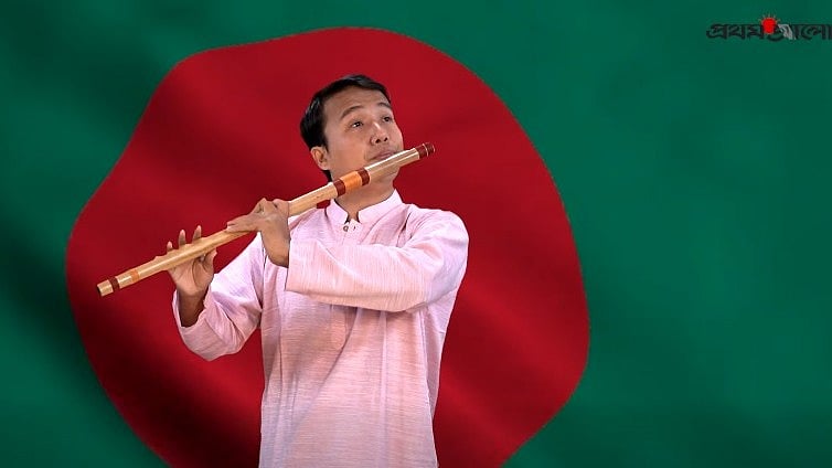 আমাদের জাতীয় সংগীত বাঁশির সুরে বাজিয়েছেন ক্যউপ্রু মারমা। বিজয় দিবস ২০২৫ উপলক্ষে প্রথম আলোর বিনীত নিবেদন এ গান। ভিডিও থেকে
