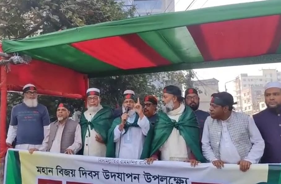 মহান বিজয় দিবস উপলক্ষে আয়োজিত যুব শোভাযাত্রায় প্রধান অতিথির বক্তব্য দেন চট্টগ্রাম নগর জামায়াতে ইসলামীর আমির মুহাম্মদ নজরুল ইসলাম