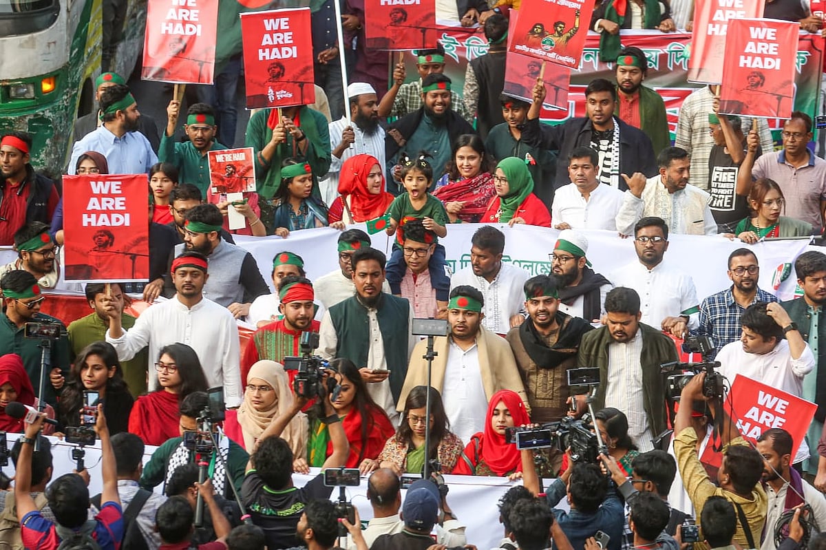 আজ মঙ্গলবার সন্ধ্যায় রাজধানীর শাহবাগে ‘আগ্রাসনবিরোধী পদযাত্রা’ করে জাতীয় নাগরিক পার্টি (এনসিপি)
