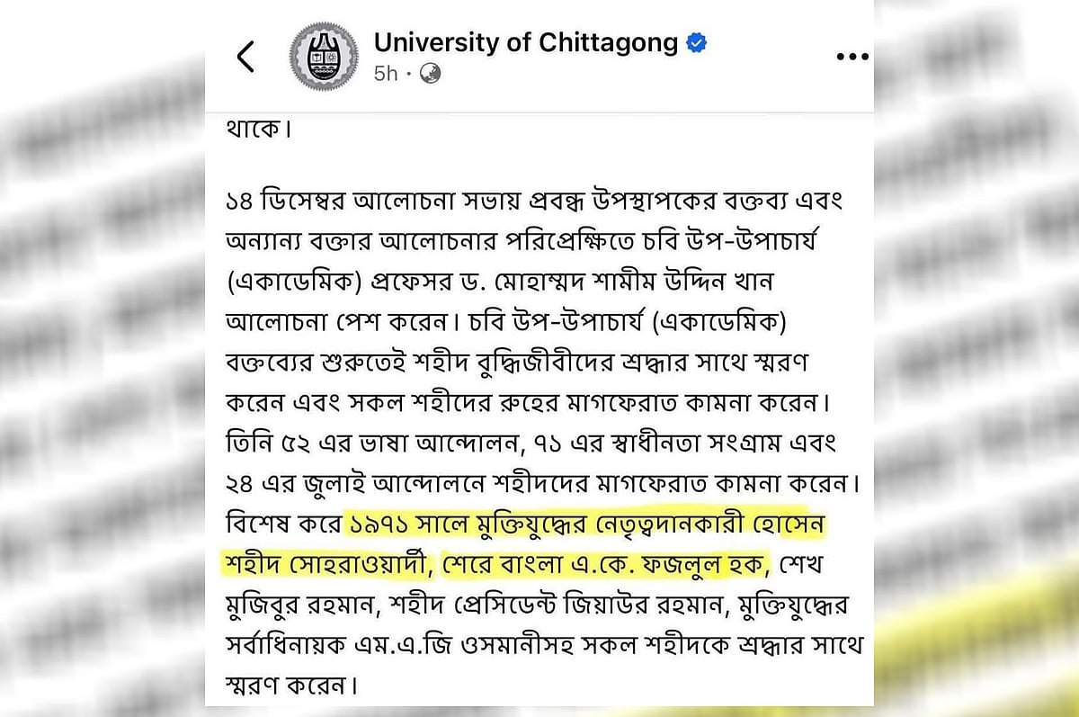 ১৯৭১ সালে মহান মুক্তিযুদ্ধে নেতৃত্বদানকারী হিসেবে প্রখ্যাত রাজনীতিবিদ হোসেন শহীদ সোহরাওয়ার্দী ও শেরেবাংলা এ কে ফজলুল হকের নাম উল্লেখ করে বিবৃতি দেয় চট্টগ্রাম বিশ্ববিদ্যালয় কতৃপক্ষ