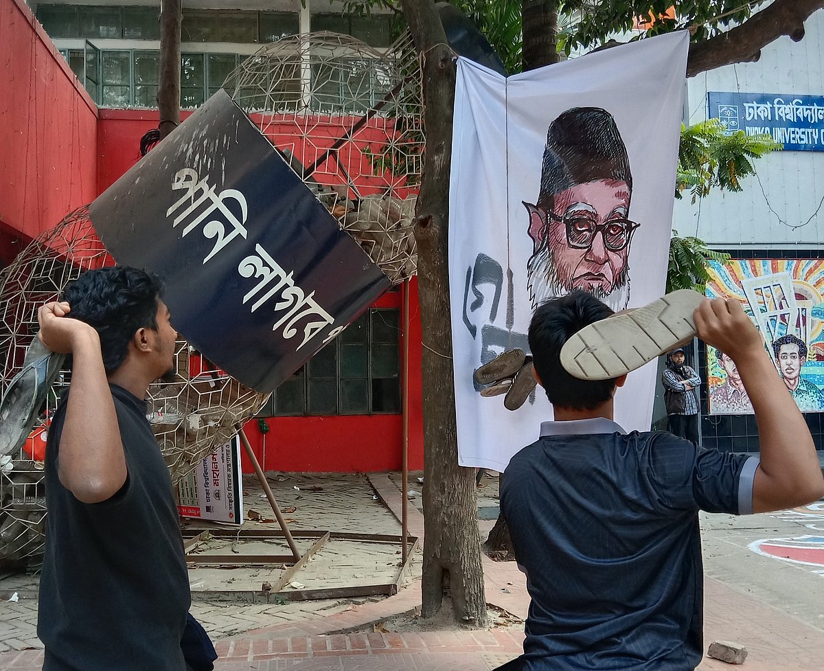 ডাকসু ভবনের সামনে গোলাম আযমের ছবিতে জুতা নিক্ষেপ করে ঢাকা বিশ্ববিদ্যালয়ের (ঢাবি) একদল সাধারণ শিক্ষার্থী। ১৬ ডিসেম্বর