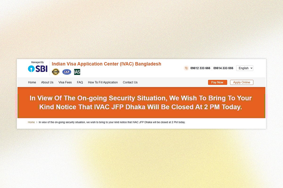 আইভ্যাকের ওয়েবসাইটে দেওয়া বিজ্ঞপ্তি