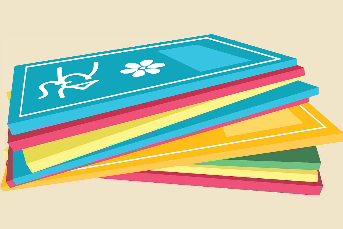 প্রতীকী ছবি