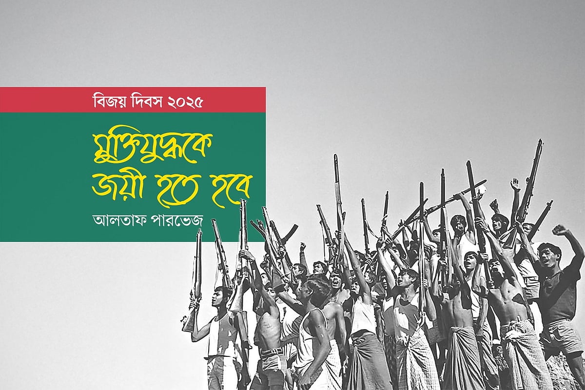 গ্রাফিকস: প্রথম আলো