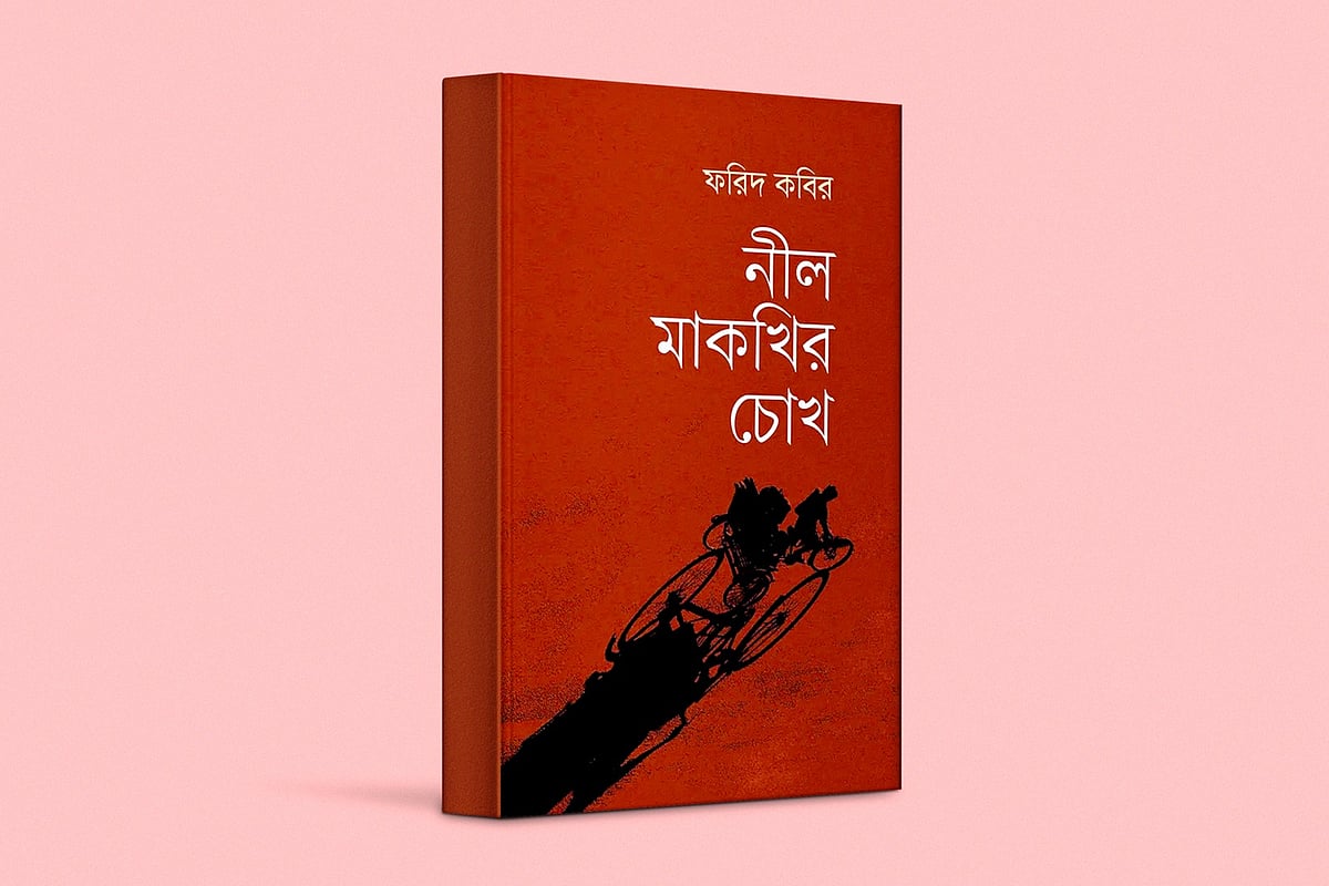 গ্রাফিকস: প্রথম আলো