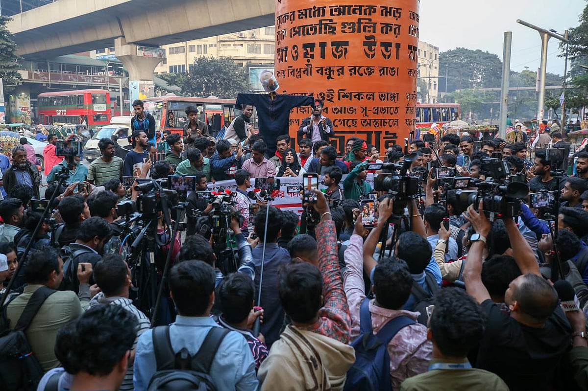 রাজধানীর শাহবাগ চত্বরে বিক্ষোভ সমাবেশ করে জাতীয় ছাত্রশক্তি। ১৮ ডিসেম্বর