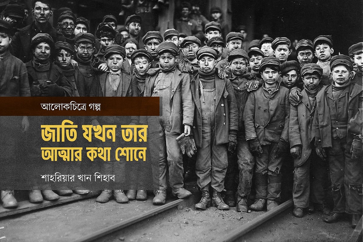 গ্রাফিকস: প্রথম আলো