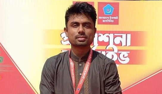 ইসলামী ছাত্রশিবিরের জাহাঙ্গীরনগর বিশ্ববিদ্যালয় (জাবি) শাখার সেক্রেটারি মোস্তাফিজুর রহমান