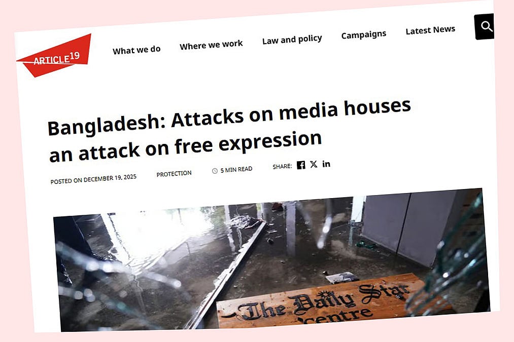 আর্টিকেল নাইনটিনের লোগো