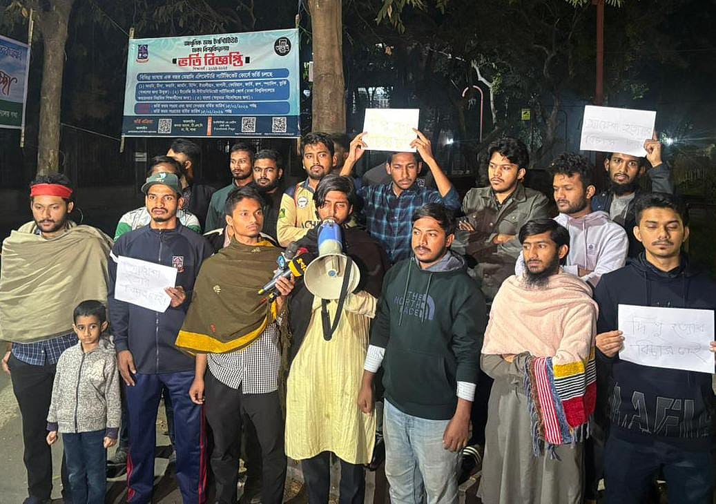 দিপু চন্দ্রকে পুড়িয়ে হত্যা ও আগুনে শিশু আয়েশা হত্যার ঘটনার ঢাকা বিশ্ববিদ্যালয়ে মানববন্ধন