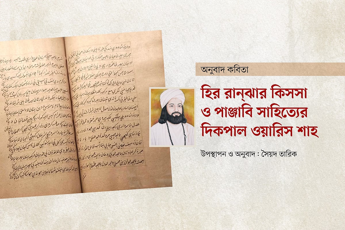 গ্রাফিকস: প্রথম আলো