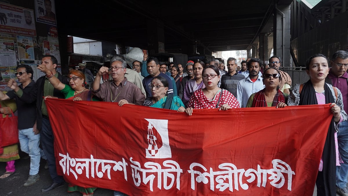 কেন্দ্রীয় কার্যালয়ে হামলার প্রতিবাদে রাজধানীতে বিক্ষোভ মিছিল করে বাংলাদেশ উদীচী শিল্পীগোষ্ঠী