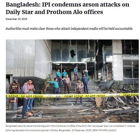 গতকাল শুক্রবার নিজেদের ওয়েবসাইটে এক প্রতিবেদনে প্রথম আলো ও ডেইলি স্টারের কার্যালয়ে হামলা, ভাঙচুর ও অগ্নিসংযোগের নিন্দা জানায় আইপিআই।