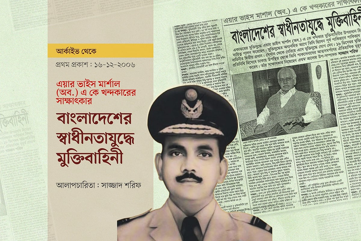 গ্রাফিকস: প্রথম আলো