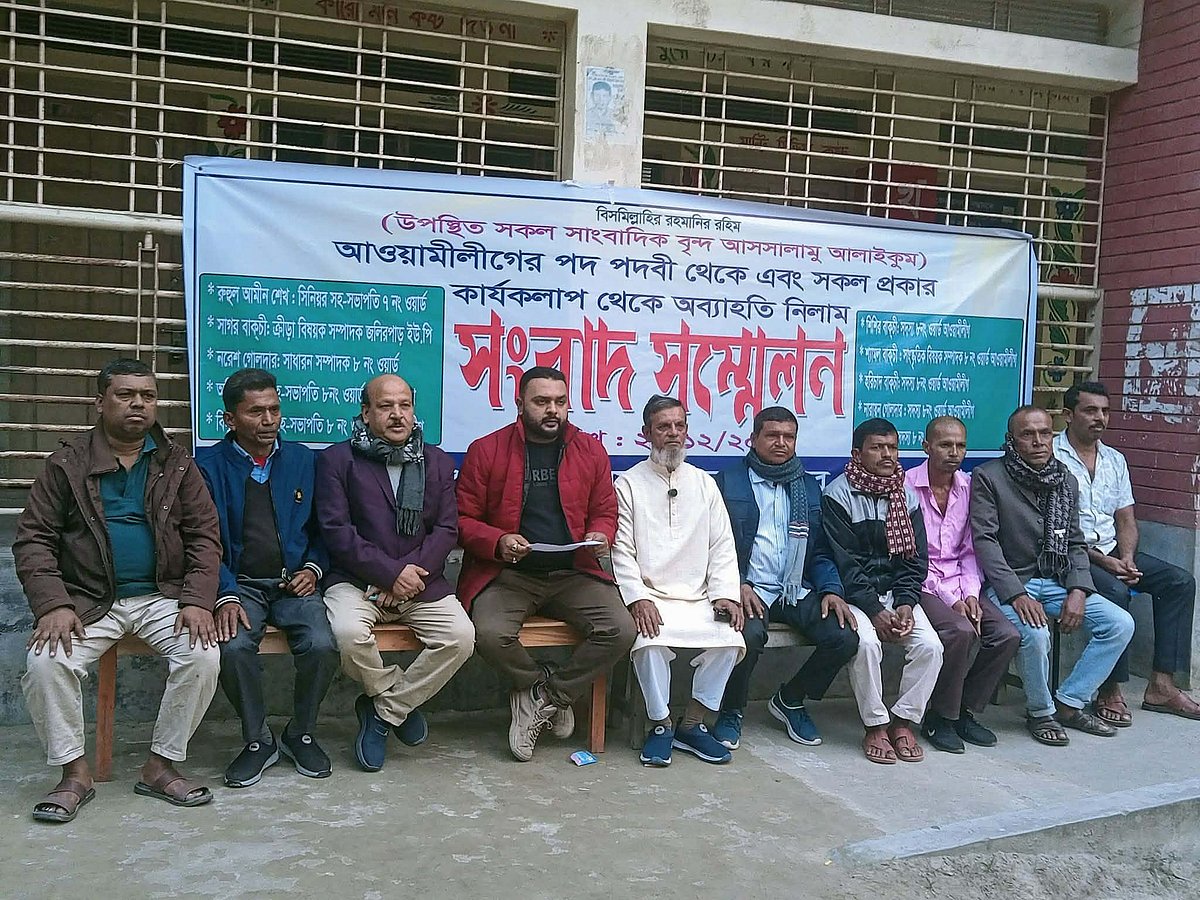 গোপালগঞ্জের মুকসুদপুরে আওয়ামী লীগ থেকে পদত্যাগের ঘোষণা দিয়ে স্থানীয় ১০ নেতার সংবাদ সম্মেলন। শনিবার বিকেলে উপজেলার দক্ষিণ জলিরপাড় সরকারি প্রাথমিক বিদ্যালয়ের মাঠে