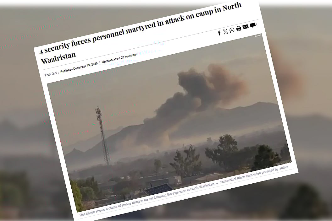 উত্তর ওয়াজিরিস্তানে বিস্ফোরণের পর ধোয়া উঠতে দেখা যাচ্ছে