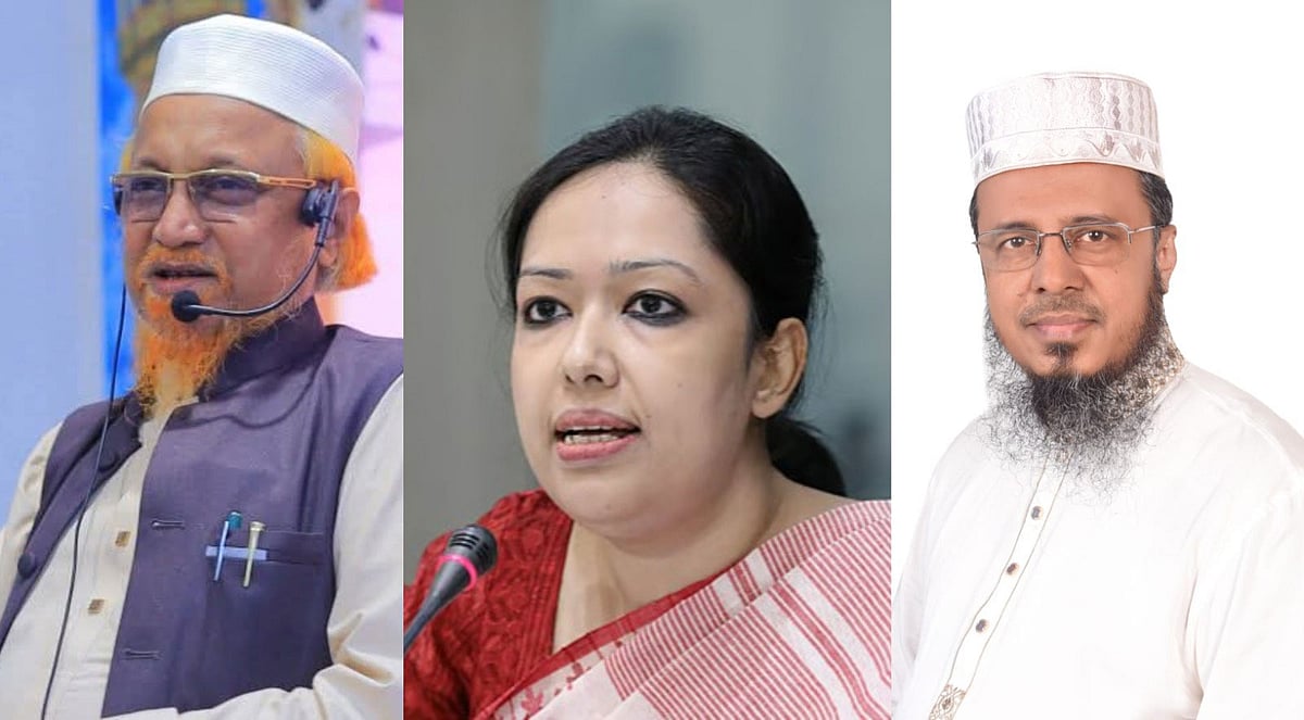জমিয়তে উলামায়ে ইসলাম বাংলাদেশের সহসভাপতি জুনায়েদ আল হাবিবী, সাবেক সংসদ সদস্য ও বিএনপির আন্তর্জাতিক বিষয়ক সহসম্পাদক রুমিন ফারহানা ও জামায়াতে ইসলামীর কেন্দ্রীয় মজলিসে শুরা সদস্য মোবারক হোসেন