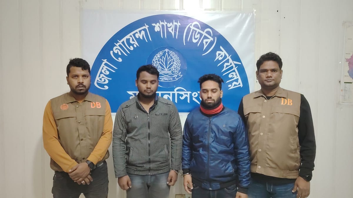 ময়মনসিংহে ধর্ম অবমাননার অভিযোগে পোশাকশ্রমিককে হত্যার আরও দুজন গ্রেপ্তার করেছে পুলিশ। আজ রোববার সকালে