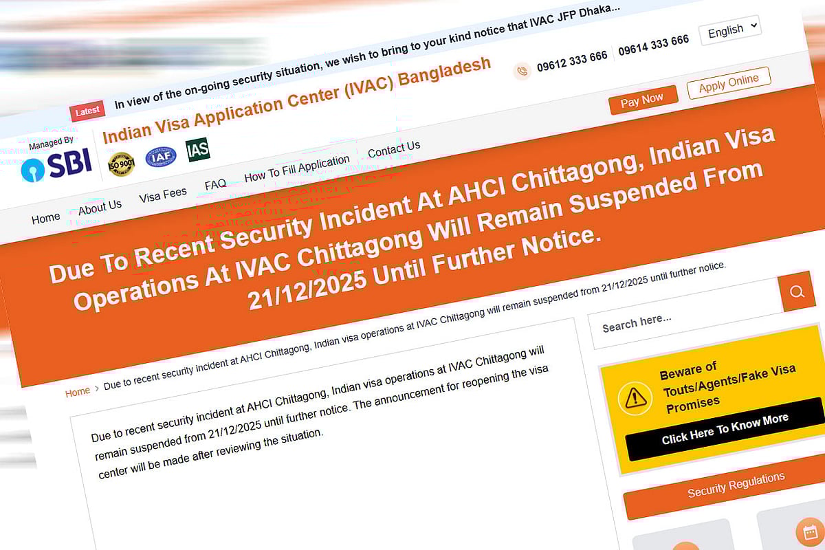 বাংলাদেশে ভারতীয় ভিসার আবেদন কেন্দ্রের (আইভ্যাক) ওয়েবসাইটে দেওয়া বিজ্ঞপ্তি