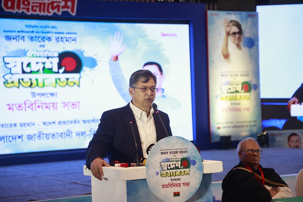 বিএনপির ভারপ্রাপ্ত চেয়ারম্যান তারেক রহমানের ‘ঐতিহাসিক স্বদেশ প্রত্যাবর্তন দিবস’ উপলক্ষে গণমাধ্যমের শীর্ষ ব্যক্তিদের সঙ্গে আয়োজিত মতবিনিময় সভায় বক্তব্য দেন স্থায়ী কমিটির সদস্য সালাহউদ্দিন আহমদ। রাজধানীর রেডিসন ব্লু হোটেলে। আজ রোববার দুপুরে 